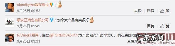 跨境进口的下一站:跟着天猫卖加拿大“土特产”?