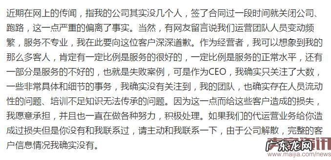 胡波事件后,跨境电商代运营未来何去何从?