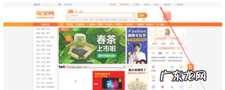 淘宝生意参谋怎么使用?具备哪种功能?