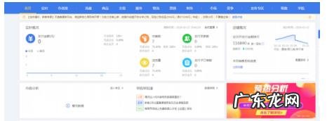 淘宝生意参谋怎么使用?具备哪种功能?