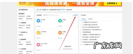 淘宝生意参谋怎么使用?具备哪种功能?