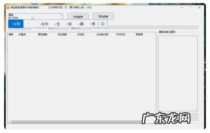 淘宝关键词指数怎么批量查询?会影响优化吗?