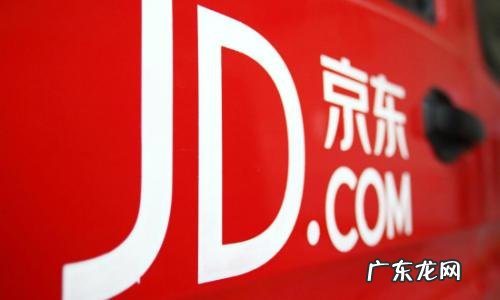 京东有假货么?靠谱么?