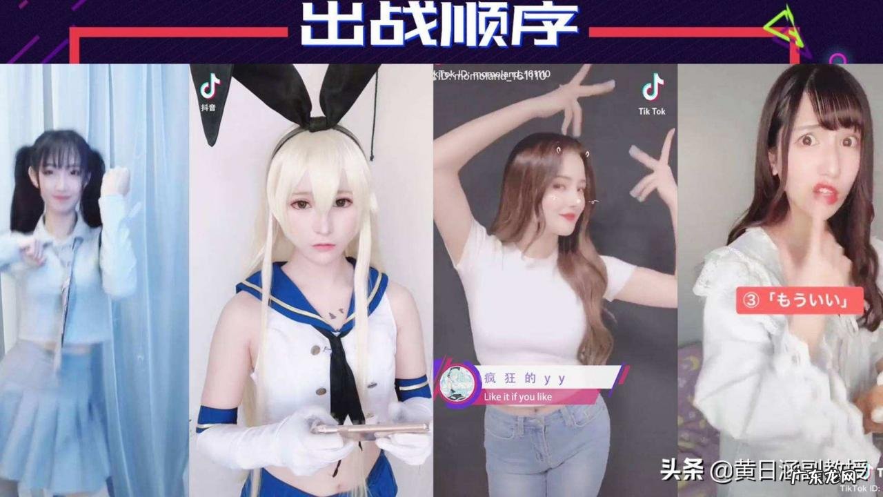 TikTok发展历程介绍 tiktok是什么软件