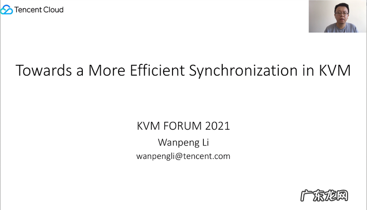 全球企业 KVM 开源贡献榜正式发布,腾讯云连续第五年入围