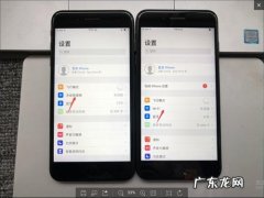 手机行货和水货怎么区别？有什么方法？