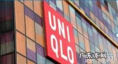 优衣库是哪个国家的牌子？属于什么档次？