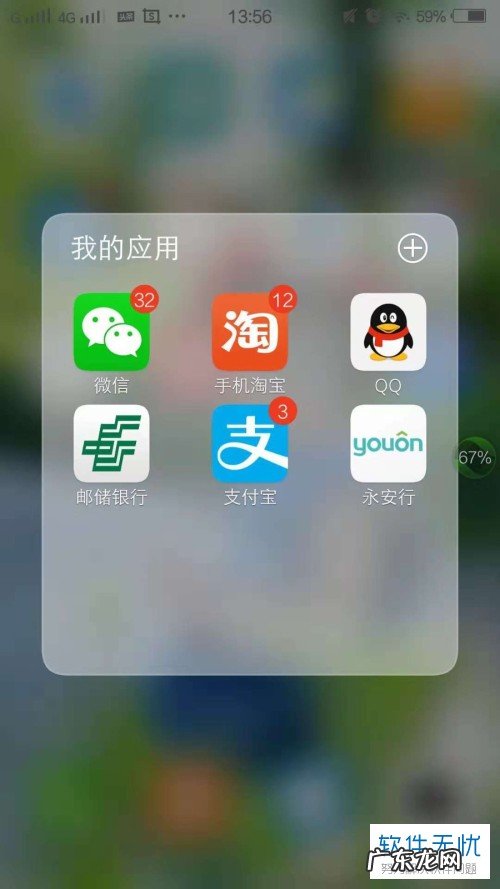 操作步骤图文详解 怎样群发微信消息给部分人