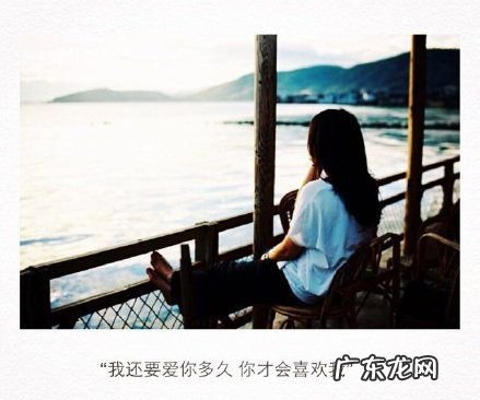 男女感情说说很现实的句子 【抖音文案】感情说说很现实的句子