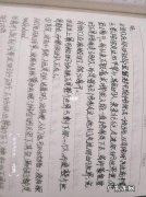 优美句子摘抄大全100字 【抖音文案】摘抄十个好句