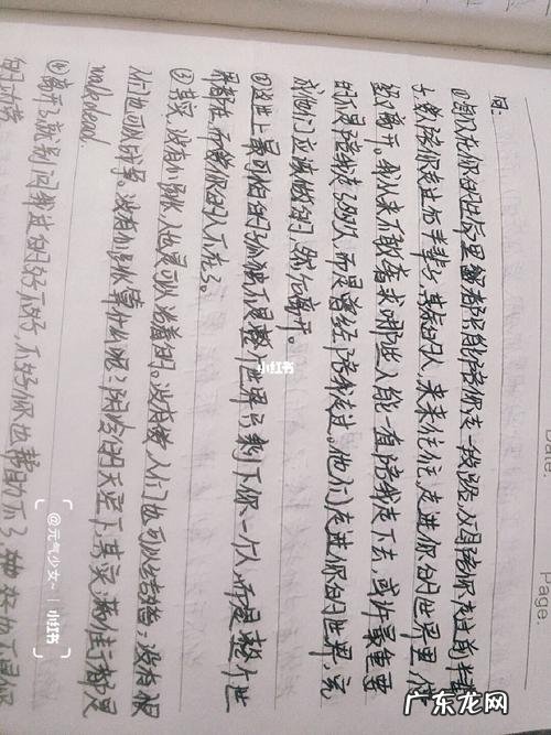 优美句子摘抄大全100字 【抖音文案】摘抄十个好句