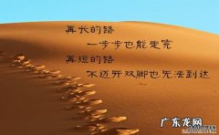 适合小学生励志句子100字 【抖音文案】适合小学生励志句子