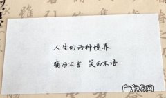 人生经历的句子经典 【抖音文案】人生经历的句子