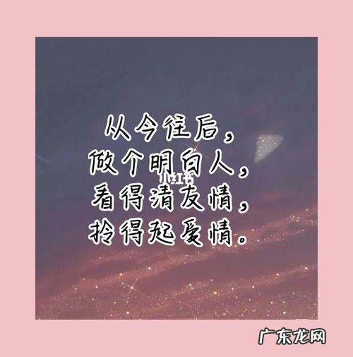 霸气短句子很拽的 【抖音文案】霸气的短句子超拽霸气