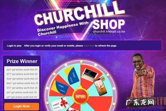 Kilimall:要带跨境商家挺进黑非洲