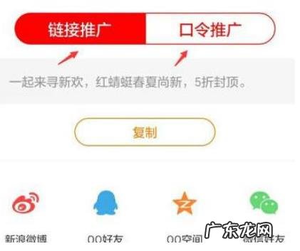 淘宝客分享赚怎么玩?需要注意什么?
