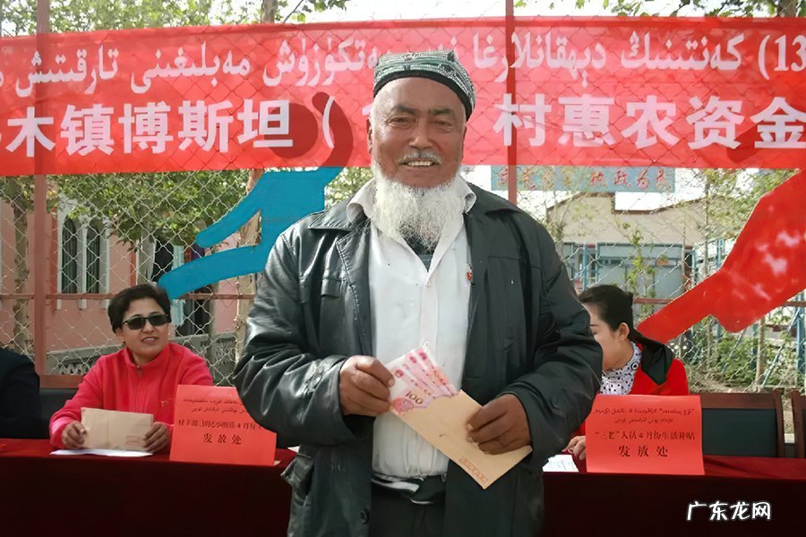 2021年5大农民补贴项目 国家农业补贴项目有哪些