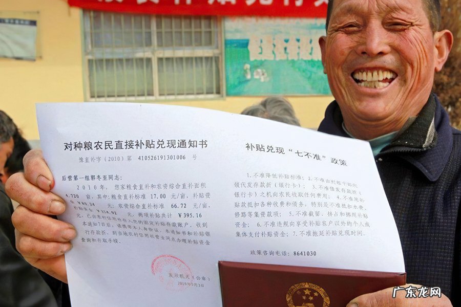 2021年5大农民补贴项目 国家农业补贴项目有哪些