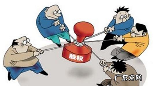 股东的持股怎么分配的？怎么设置股权结构？