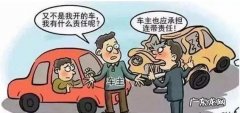 开公司车发生事故谁负责？赔偿标准是什么？
