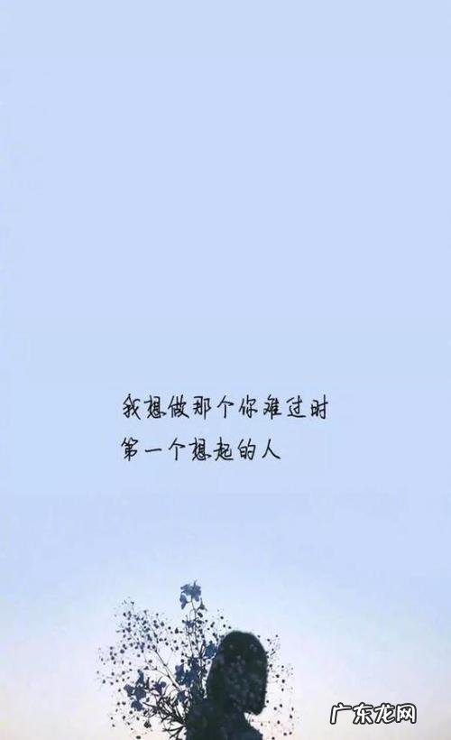 怀旧的说说心情朋友圈短句 【抖音文案】关于心情的说说发朋友圈短句