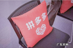 拼多多权重是什么意思？怎么获得权重？