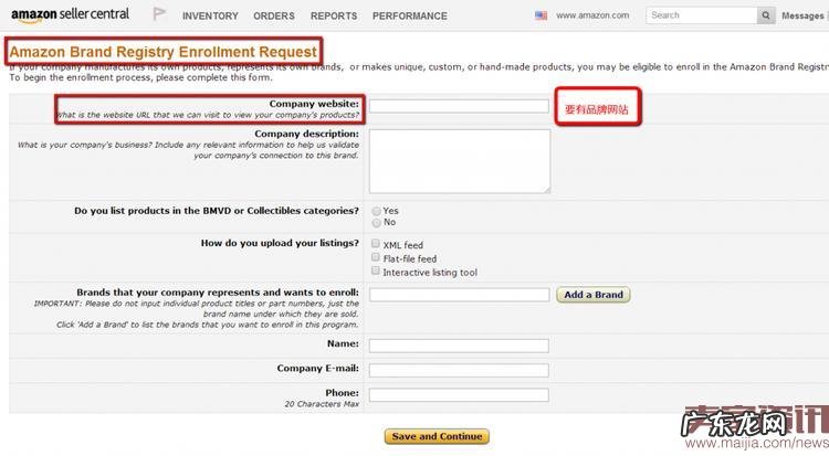 亚马逊旺季防跟卖?GCID一招制胜