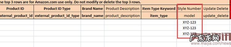 亚马逊旺季防跟卖?GCID一招制胜