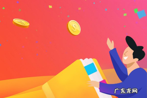 淘宝运营一般工资多少?工资高吗?