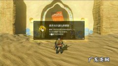 塞尔达传说雷之神兽攻略 塞尔达传说雷之神兽
