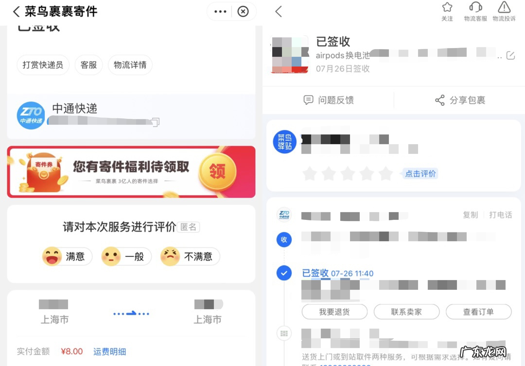 苹果耳机电池怎么更换?需要多少钱?