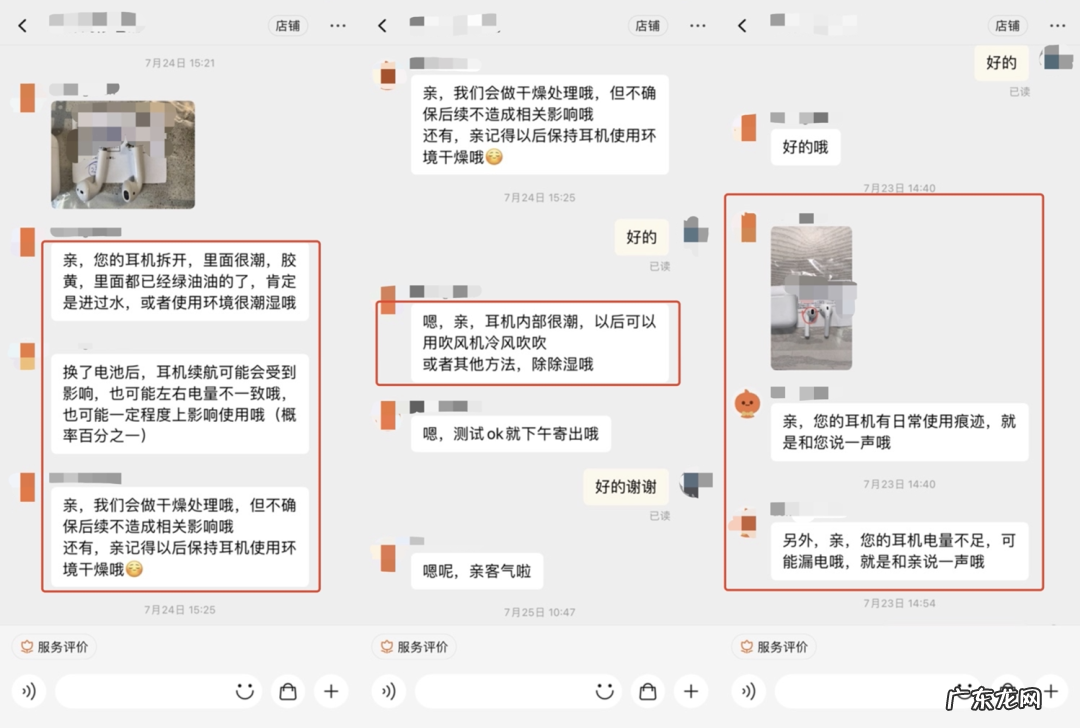 苹果耳机电池怎么更换?需要多少钱?
