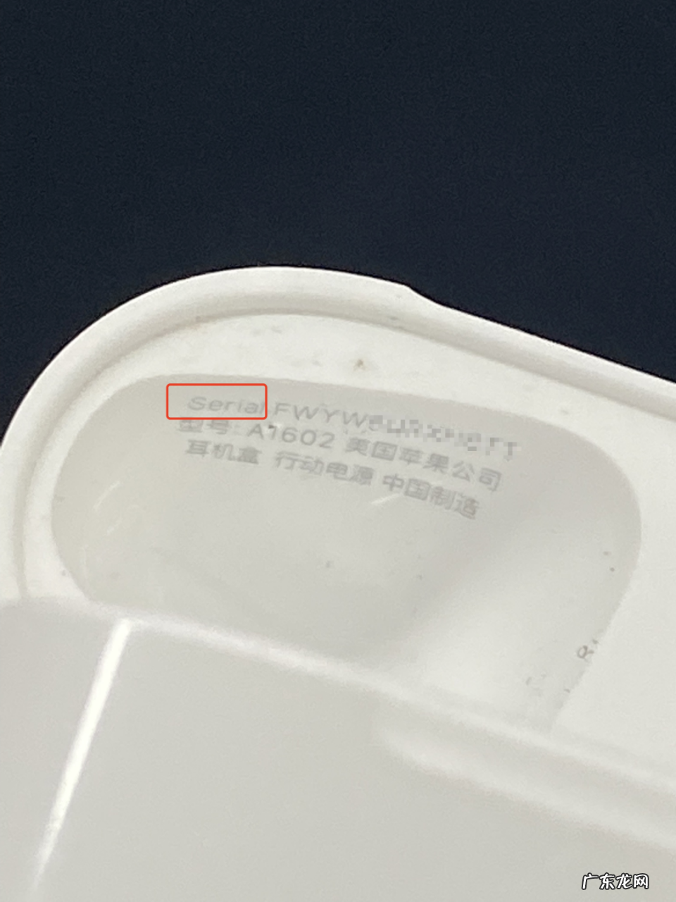 苹果耳机电池怎么更换?需要多少钱?