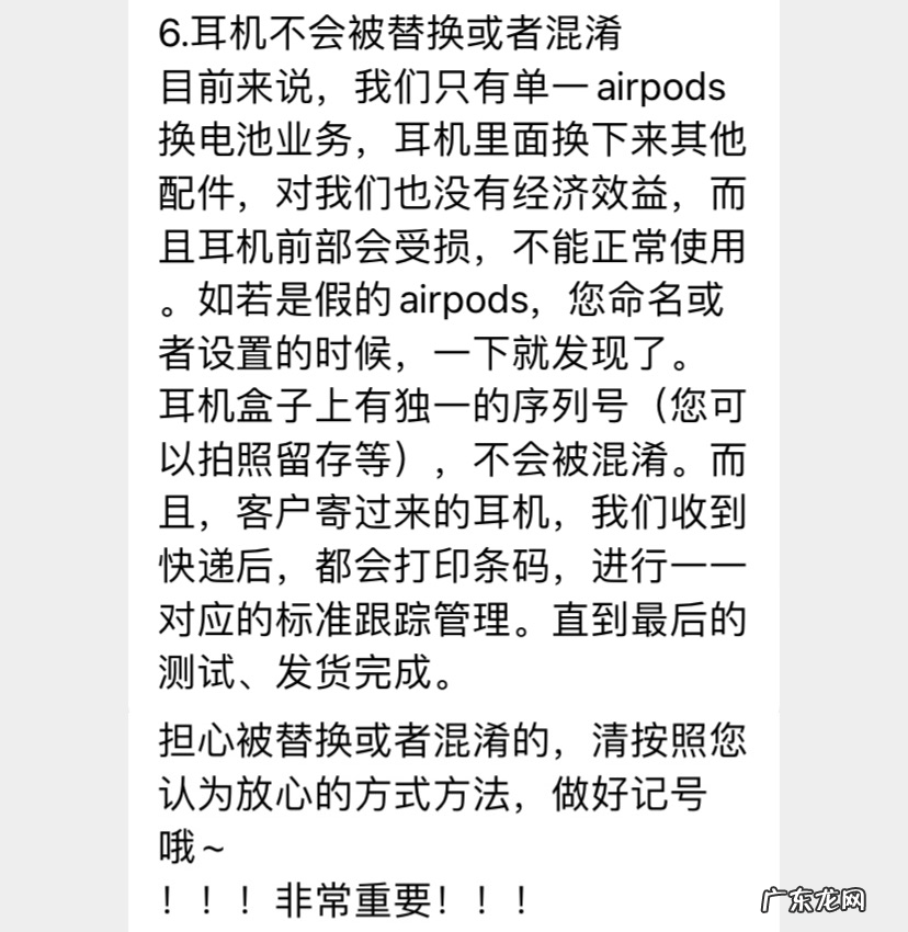 苹果耳机电池怎么更换?需要多少钱?