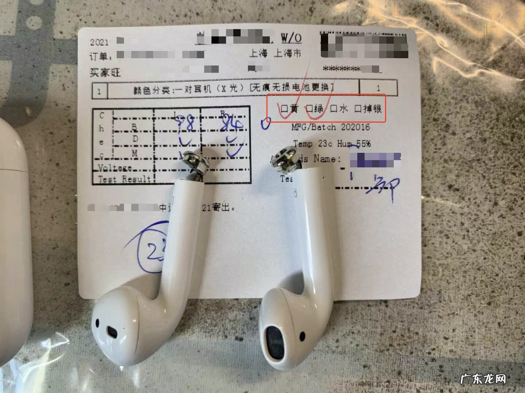 苹果耳机电池怎么更换?需要多少钱?