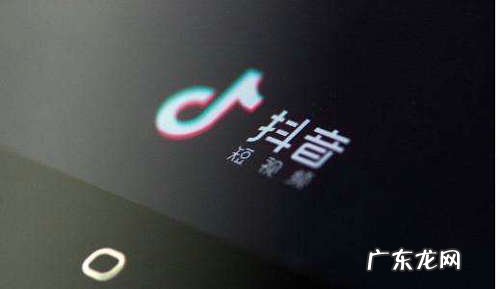 抖音直播一开一关会怎么样?重开次数多了会有影响么?