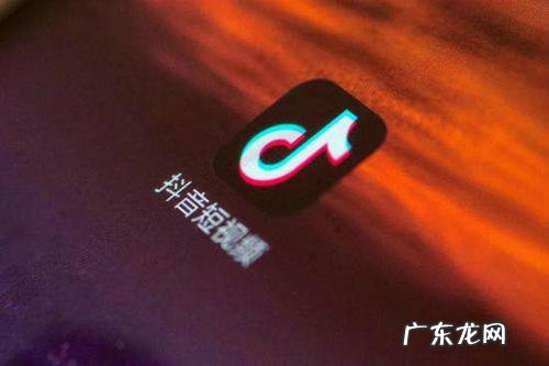 抖音直播一开一关会怎么样?重开次数多了会有影响么?