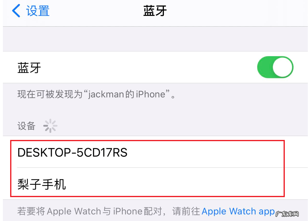 车载蓝牙连接的方法 沃尔沃连接手机总断什么原因