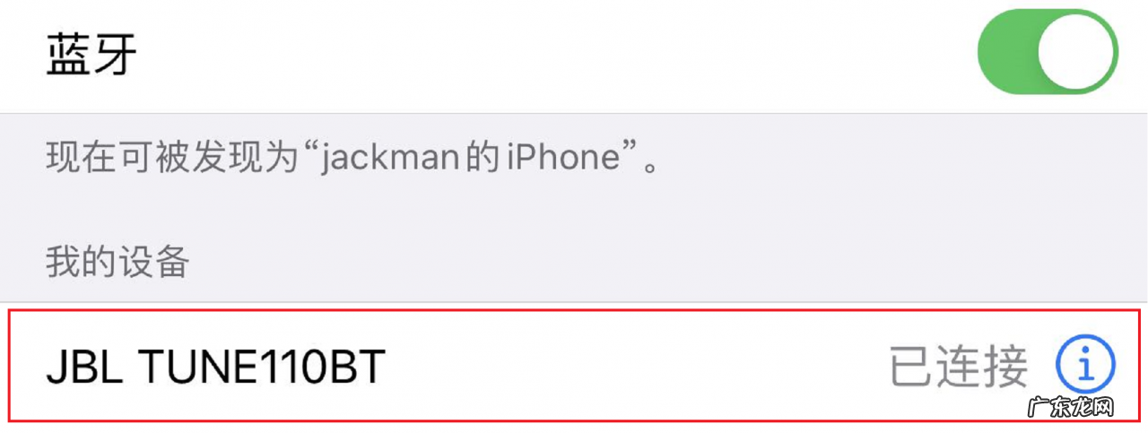 车载蓝牙连接的方法 沃尔沃连接手机总断什么原因