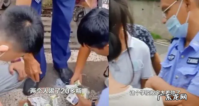 学生连喝11盒牛奶是怎么回事?涉事校长产业庞大?