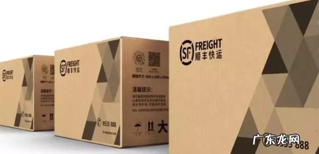 顺丰速运的公司简介 顺丰发布“顺丰快运”品牌