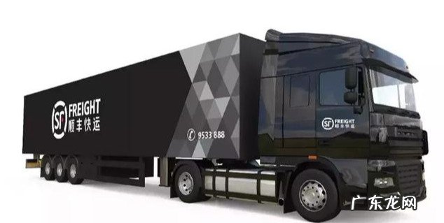 顺丰速运的公司简介 顺丰发布“顺丰快运”品牌