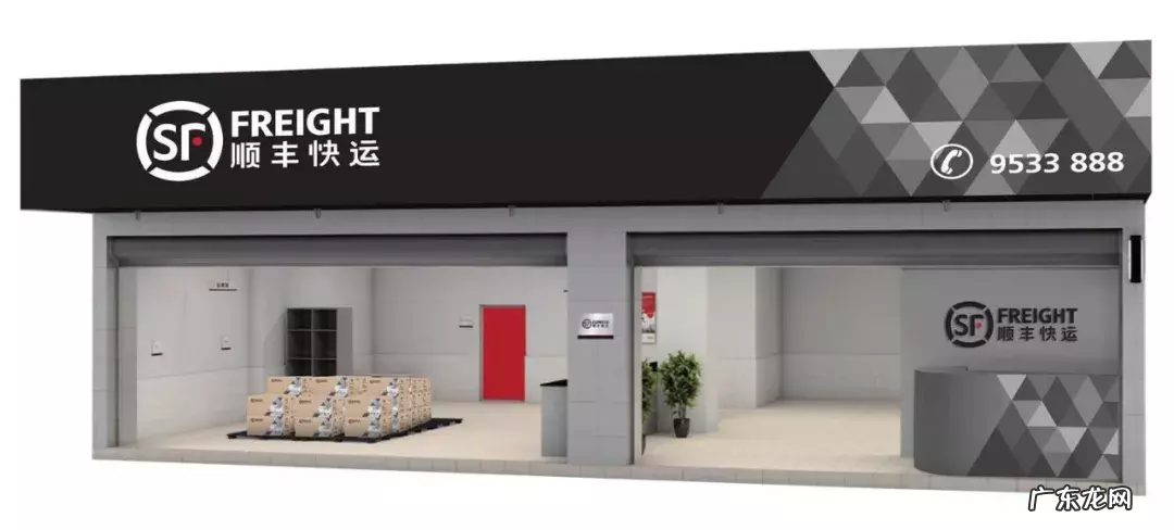 顺丰速运的公司简介 顺丰发布“顺丰快运”品牌