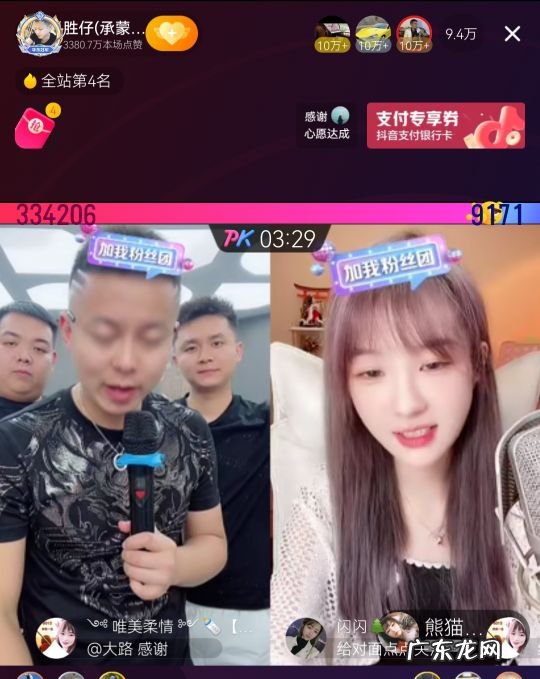 抖音胜仔怎么火起来的 抖音胜仔一年收入多少