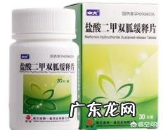 二甲双胍服用时间长了有副作用吗？