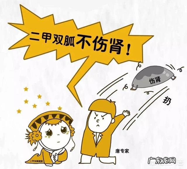 二甲双胍服用时间长了有副作用吗?