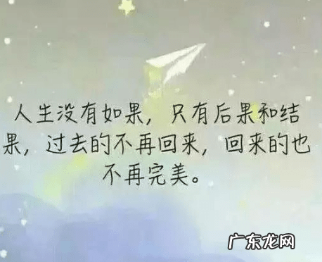 失望又难过的句子 【抖音文案】形容心里失望难过的句子