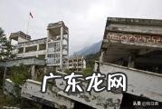 映秀地震遗址观后感 映秀地震遗址