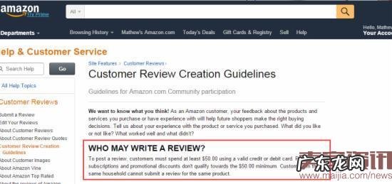 亚马逊美国:消费50美金以上写评论