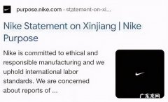 据爆料，美国亚马逊疑下架全部中国新疆棉制品！